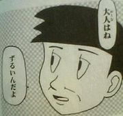 ͤϤ͎뤤衣