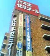 塹幻
