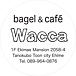 bagel&cafeWacca