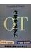 OCR5���� OT2��