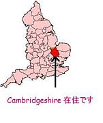 Cambridgeshire
