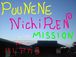 Puunene　Nichiren　Mission