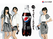 PerfumePEPSI NEX