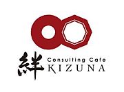 Consulting Cafe -KIZUNA-