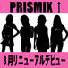 PRISMIX