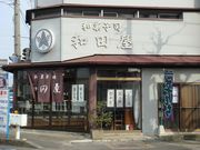 �²ۻһʡ����Ĳ�