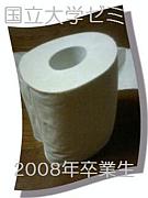 ��Ω��إ��ߡ�2008ǯ´����