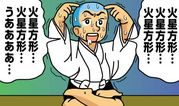 仮性ですが何か？