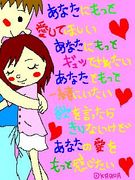 줷ۤɰ줿!!!