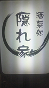 ڽ (Į)