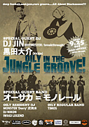 OILY IN THE JUNGLE GROOVE