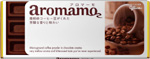 love aromamo