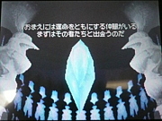 最終幻想―Final Fantasy―