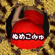 ��ν����ҥ̥᡼�̡��̥ᥳ