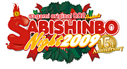 SABISHINBO NIGHT 2010