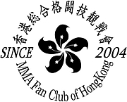 香港総合格闘技観戦会
