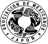 在日メキシコ人協会 AMJ