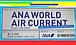 J-WAVE /ANAWORLD AIR CURRENT