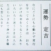 定岡弘将の今夜も至れり尽せり