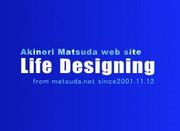 Life Designing