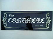 conamore