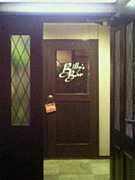 【山形県米沢市】Billy's Bar