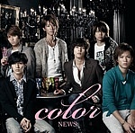 ★NEWS　ALBUM　color★