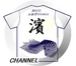 Ryuubi's Channel .
