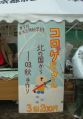 �ʤ��褷����