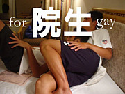 ��ر��� for gay
