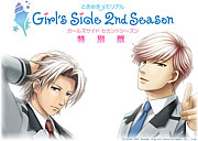 �Ȥ����GS 2nd Season(�ģ�)