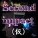 Second impact ()