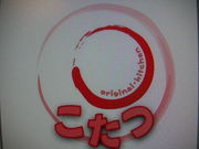 ���ꥸ�ʥ륭�å���֤����ġ�