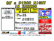 80's DISCO NIGHT IN SASEBO