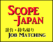 Scope-Japan Job Matching