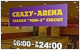crazy-arena