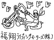 ʡ�ƥ饤�ǥ��󥰥⡼������(��)