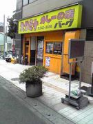 �����ߥʥ��졼��