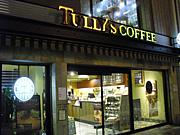 TULLY'S COFFEE ĮŹ