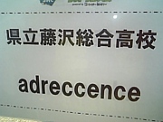 ƣadreccence