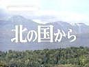 ̾���������̤ι񤫤鰦����