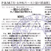 ���ż�� [PBM] ��������ž��