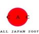 CAC総合　2007春 ALL JAPAN