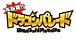 ����Ʈ���ɥ饴��ѥ졼�ɹ�ά