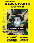 BLOCK PARTY@目黒食堂