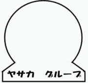 դΥ䥵ɤ!!