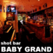 shot bar BABY GRAND