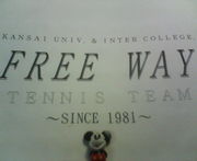 FREE WAYƥ˥
