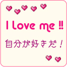 ♥ I love me !!♥