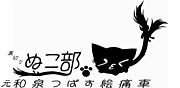 ΢�ڤ�̤���